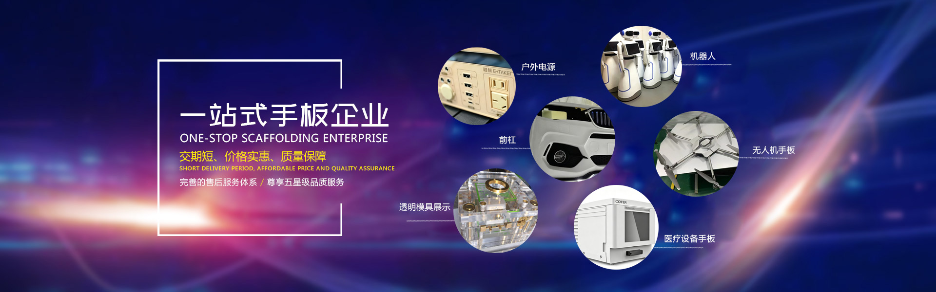 东莞市华懋塑胶科技有限公司
